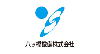 八ッ橋設備（株）