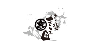 らーめんまえ田