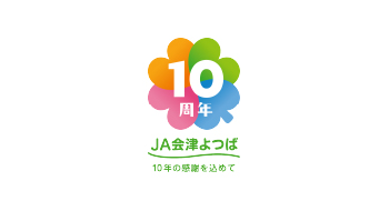 JA 会津