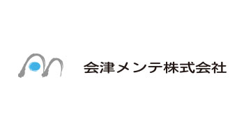 会津メンテ（株）