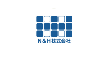 N&H株式会社様