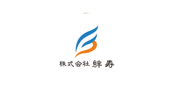 株式会社絆寿様